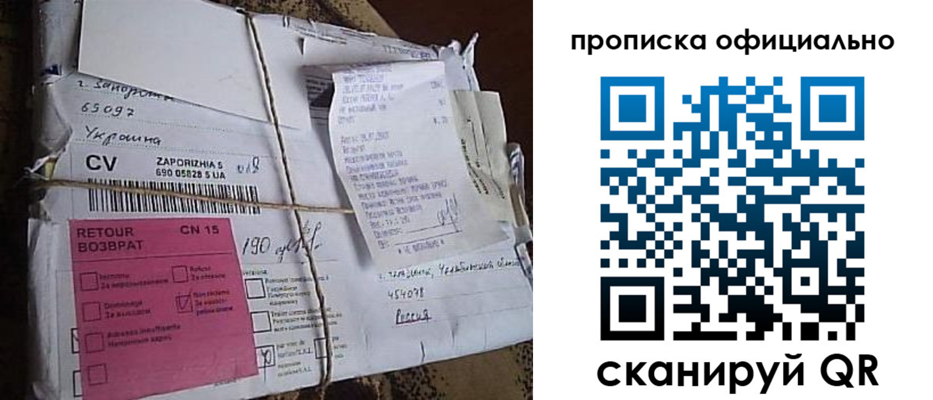 временная регистрация в Узловой