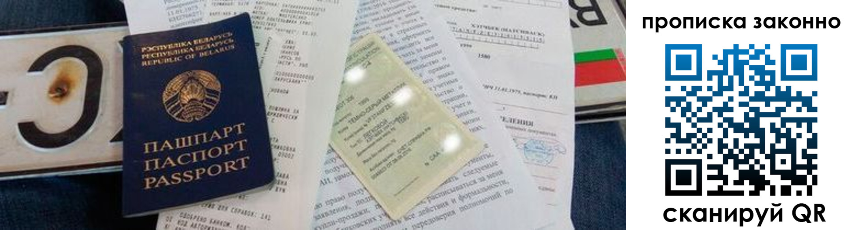 регистрация для дет. сада в Узловой